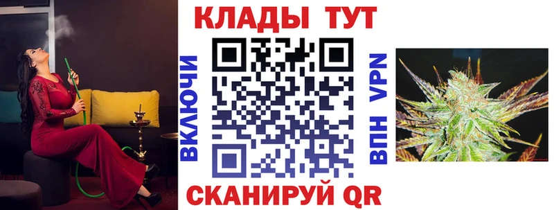 Виды наркотиков купить Александров ГАШ МЕТАДОН АМФ Конопля Меф мяу мяу ТГК Кокаин Alpha-PVP