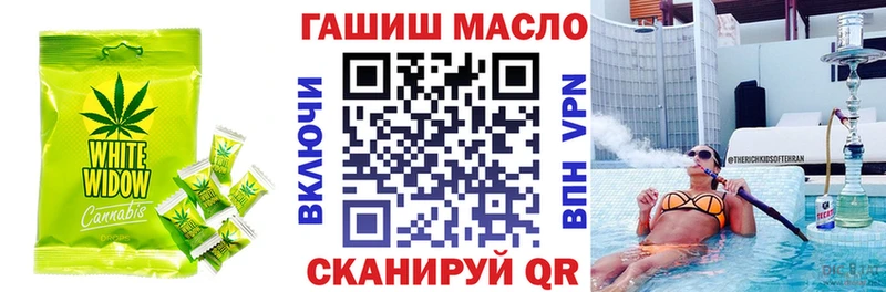 магазин    Александров  площадка состав  Canna-Cookies конопля 