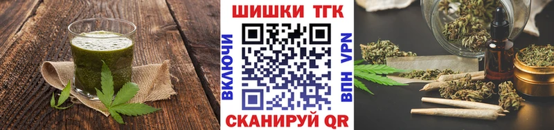 Печенье с ТГК марихуана Александров