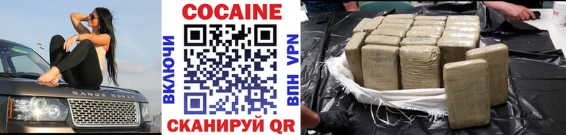 ссылка на мегу рабочий сайт  нарко площадка наркотические препараты  КОКАИН Боливия  Александров 