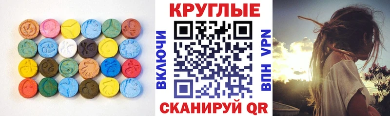 Ecstasy XTC  купить  сайты  Александров 