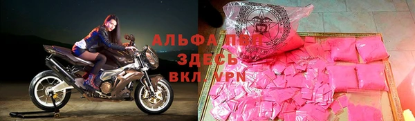 меф VHQ Пролетарск