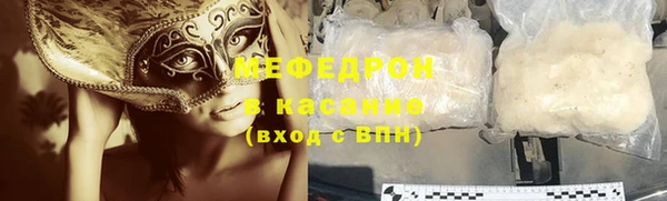 бутират Протвино
