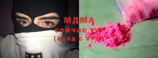 каннабис Абаза