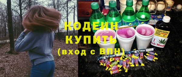 меф VHQ Пролетарск