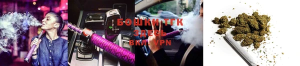 бутират Протвино