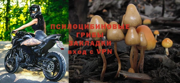 экстази Приозерск