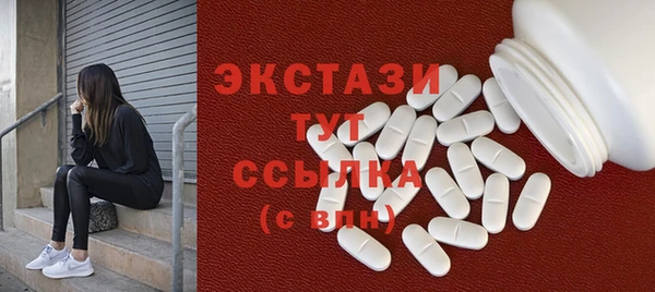 марки nbome Абдулино
