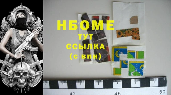 гашик Абинск