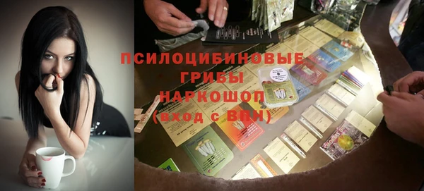 каннабис Абаза