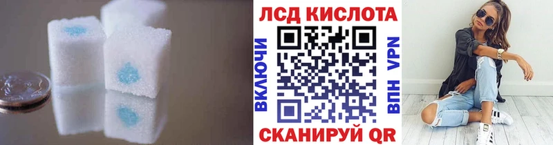 наркошоп  Александров  LSD-25 экстази ecstasy 