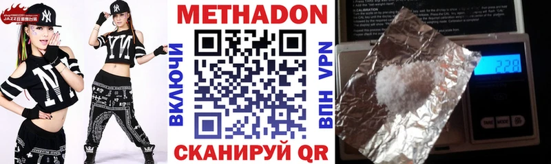 МЕТАДОН мёд  Александров 